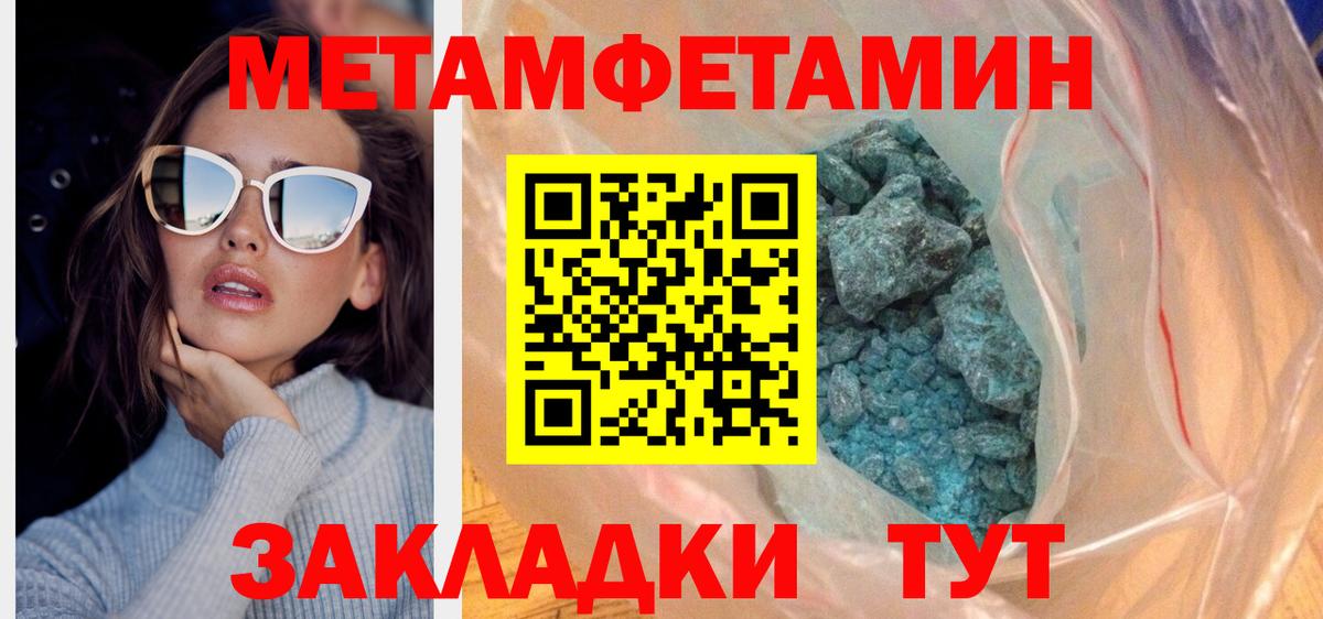 АМФЕТАМИН  Вход с VPN  Амфетамин  Амфетамин 97%  Тосно 