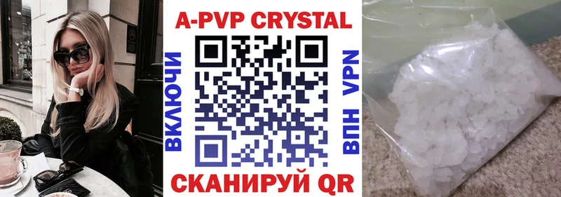 Alpha-PVP СК Тосно