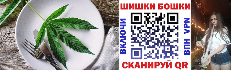 Canna-Cookies конопля  Тосно 