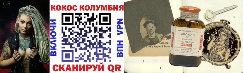Кокаин Боливия  Тосно 