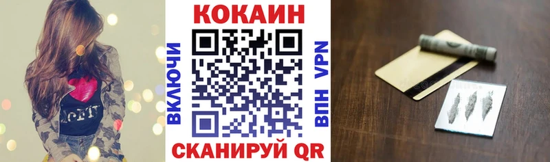 Кокаин Эквадор Тосно