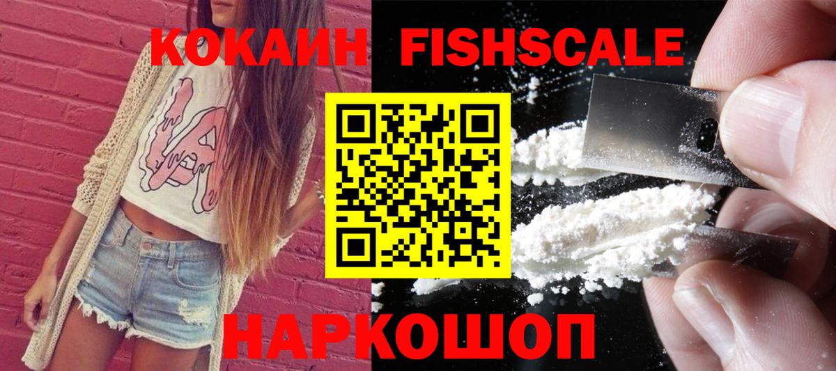 Cocaine Боливия  Вход с VPN  Тосно  COCAIN  Cocaine 99% 