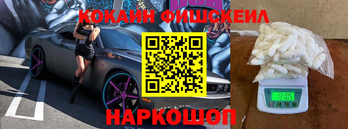 COCAIN 98% Тосно