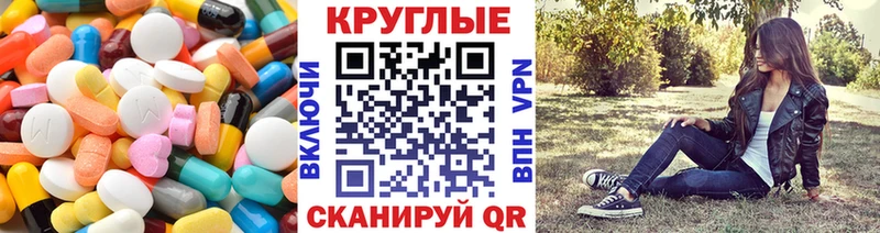 ЭКСТАЗИ 300 mg  Тосно 