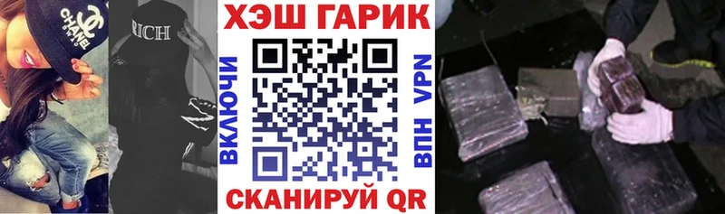 цены   Тосно  ГАШ Premium 