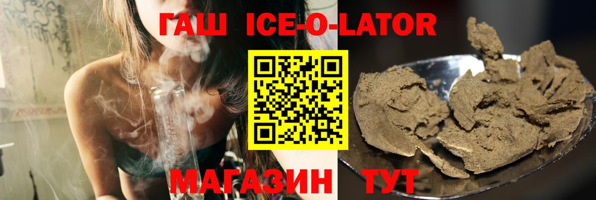 Гашиш индика сатива Тосно