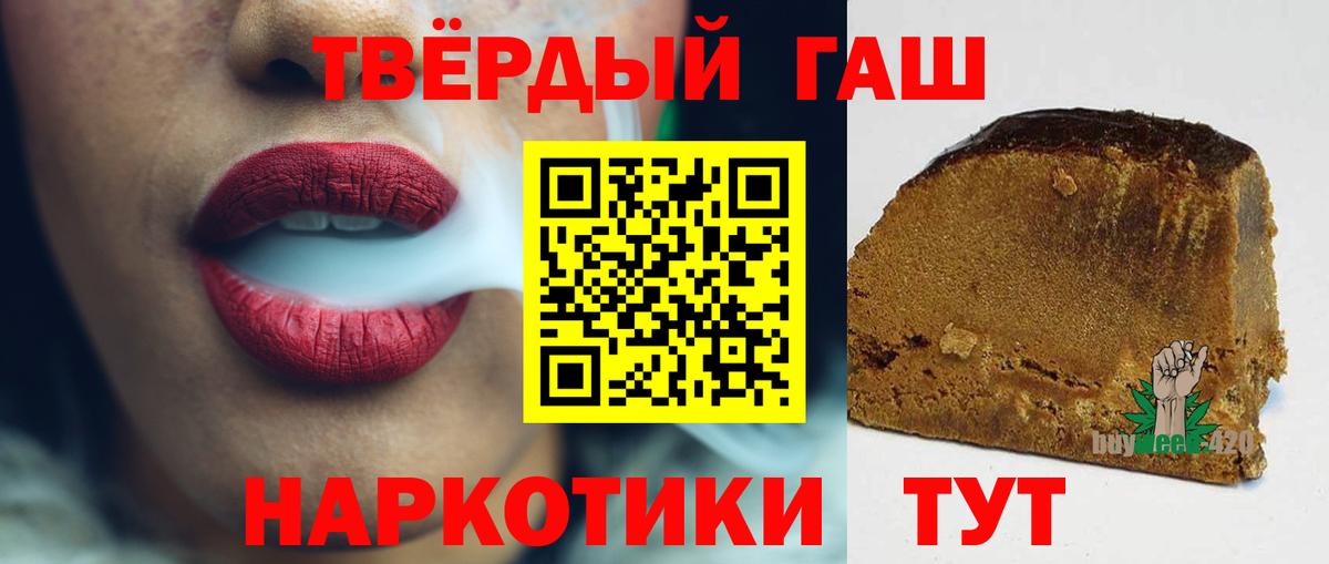 ГАШ ice o lator  Вход с VPN  Тосно 