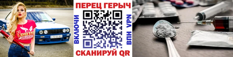 мега ссылка  Тосно  Героин хмурый 