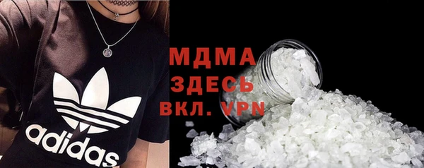 мефедрон Алексеевка