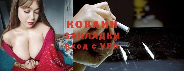 дживик Покровск