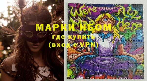 PSILOCYBIN Алексин