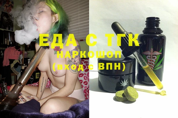 мефедрон Алексеевка