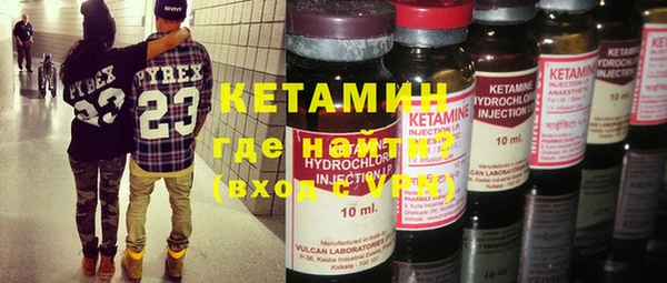 мефедрон Алексеевка
