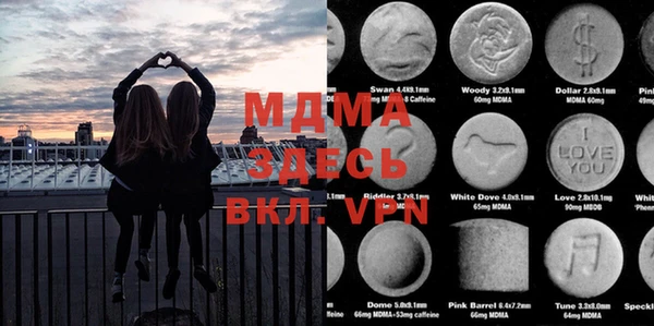 мефедрон Алексеевка