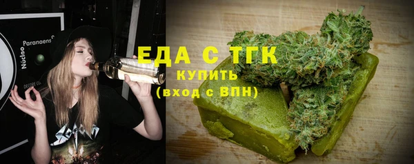 мефедрон Алексеевка