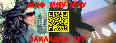 прущая мука Пенза