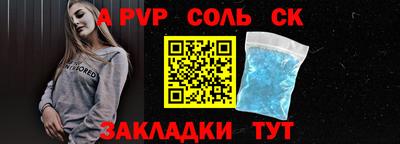 первитин Первоуральск