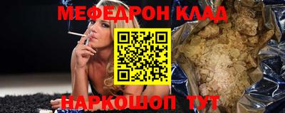 прущая мука Пенза