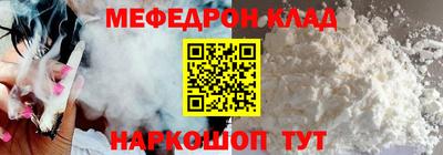 прущая мука Пенза