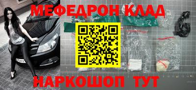 прущая мука Пенза