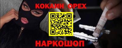 прущая мука Пенза
