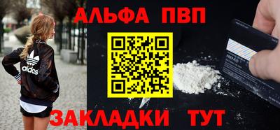 первитин Первоуральск