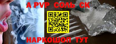 первитин Первоуральск