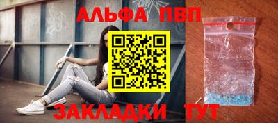 прущая мука Пенза