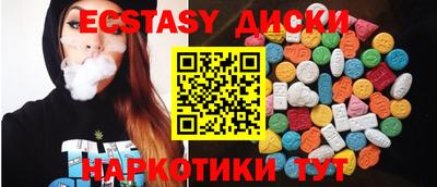 мдпв Партизанск