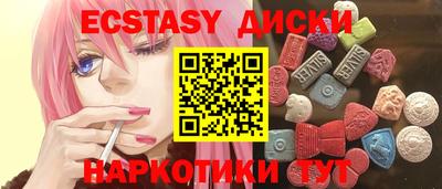 мдпв Партизанск