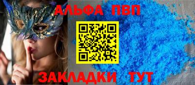 первитин Первоуральск