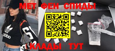 первитин Первоуральск