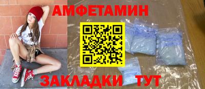 первитин Первоуральск