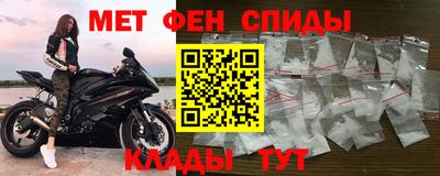 мдпв Партизанск