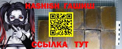 прущая мука Пенза