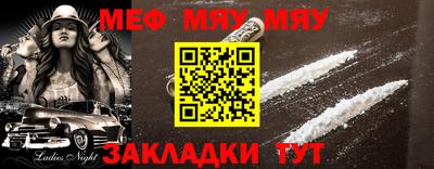 прущая мука Пенза