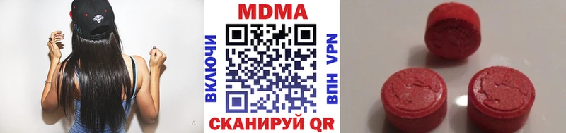 MDMA VHQ Тосно
