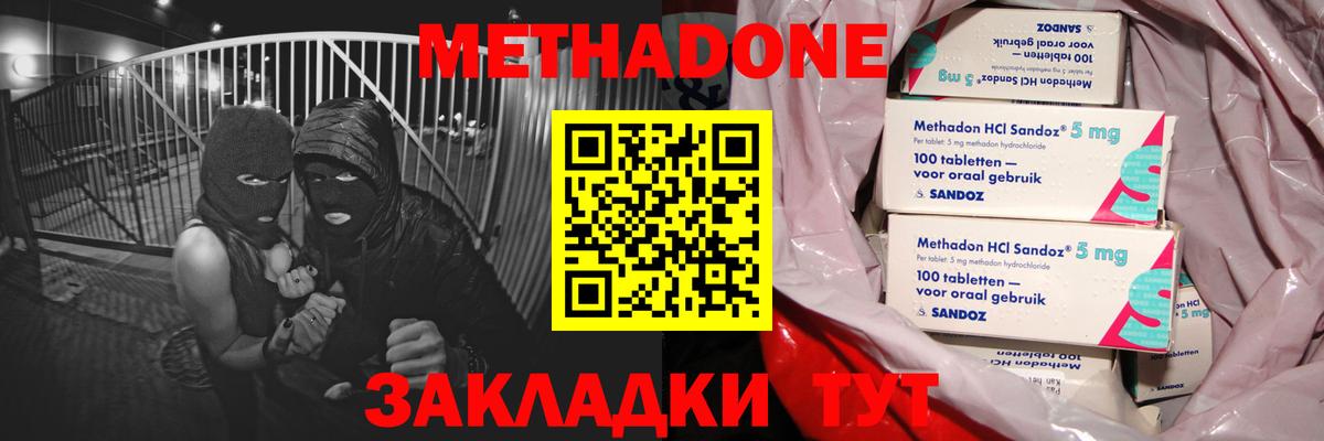 Тосно  Гашиш  КОКАИН  Канабис  Магазины продажи наркотиков  Вход с VPN  ГАШИШ  МЕФ кристаллы 