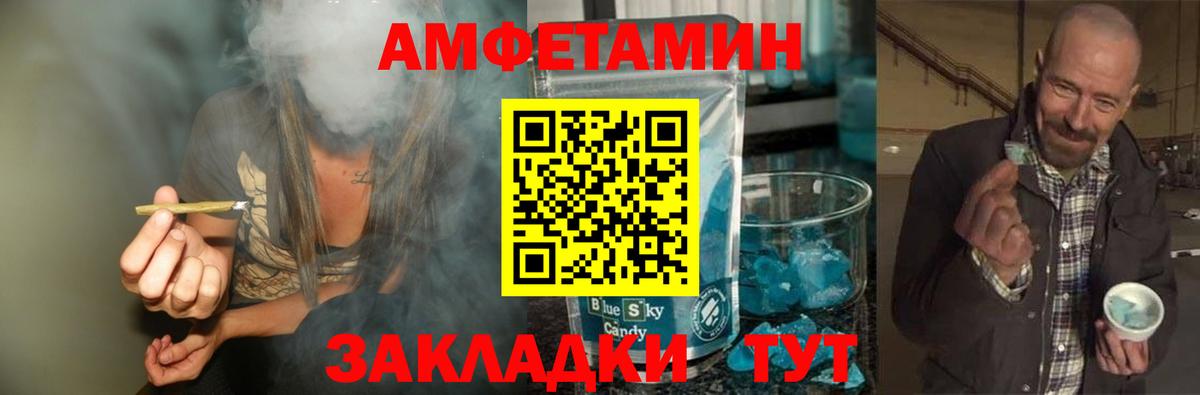 Метамфетамин  Вход с VPN  Первитин витя  Тосно  Первитин витя 