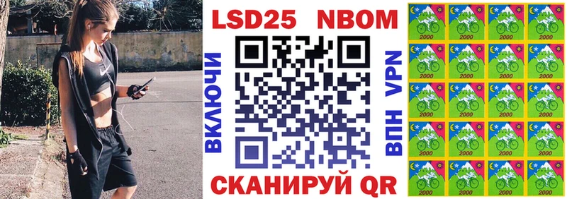 Марки NBOMe 1,5мг  мега онион  Тосно 