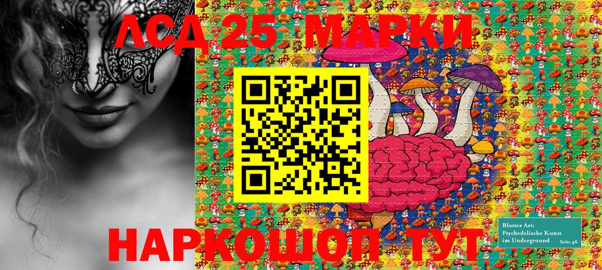 Наркотические марки  хочу   Тосно  Марки NBOMe 1,8мг  Вход с VPN 