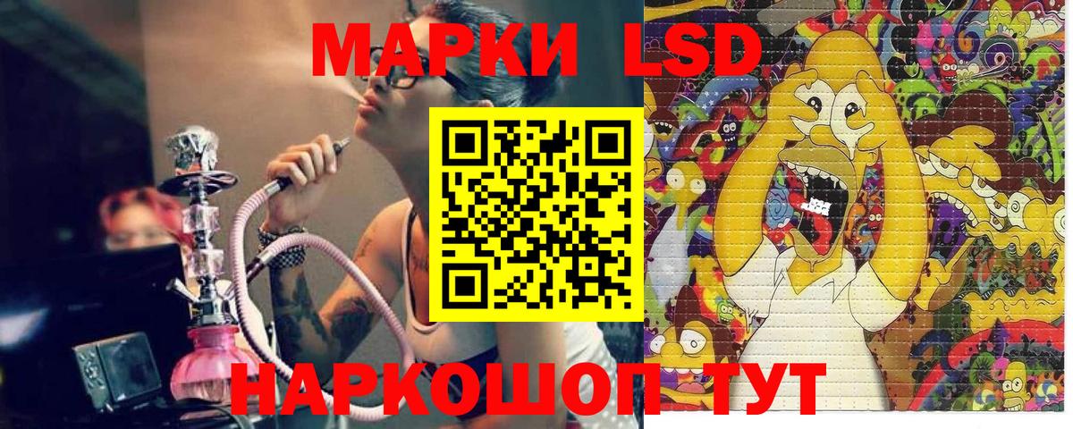 Марки NBOMe 1500мкг Тосно