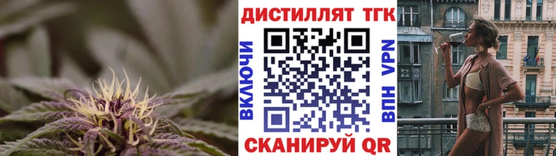 Дистиллят ТГК THC oil OMG как зайти Тосно