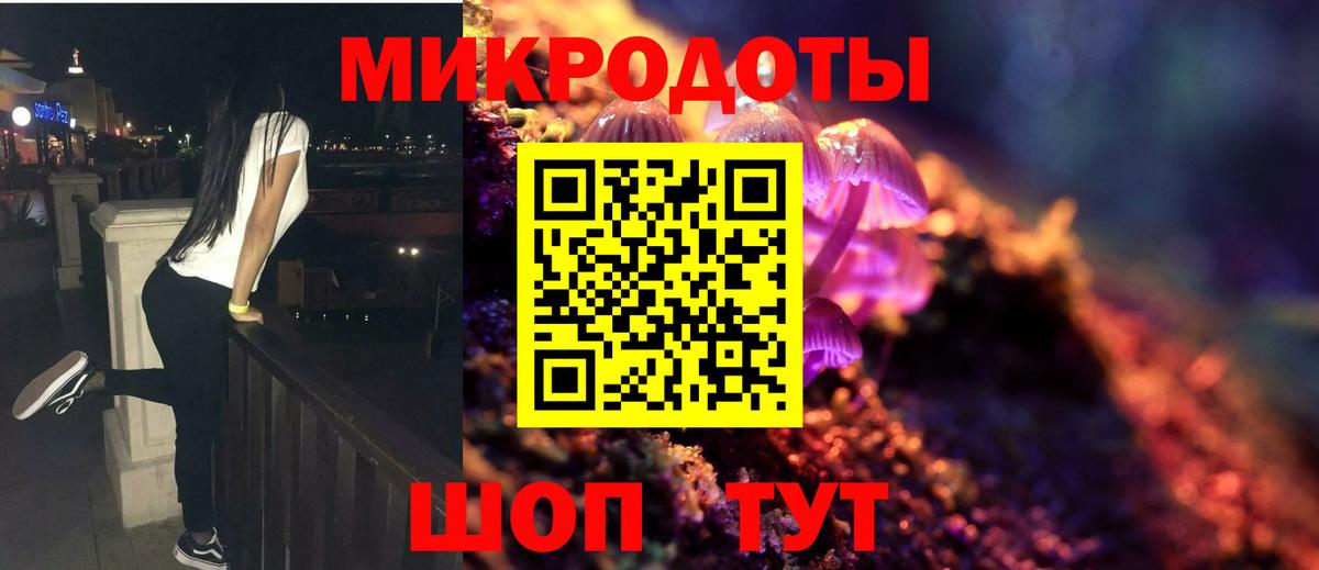 Псилоцибиновые грибы GOLDEN TEACHER Тосно